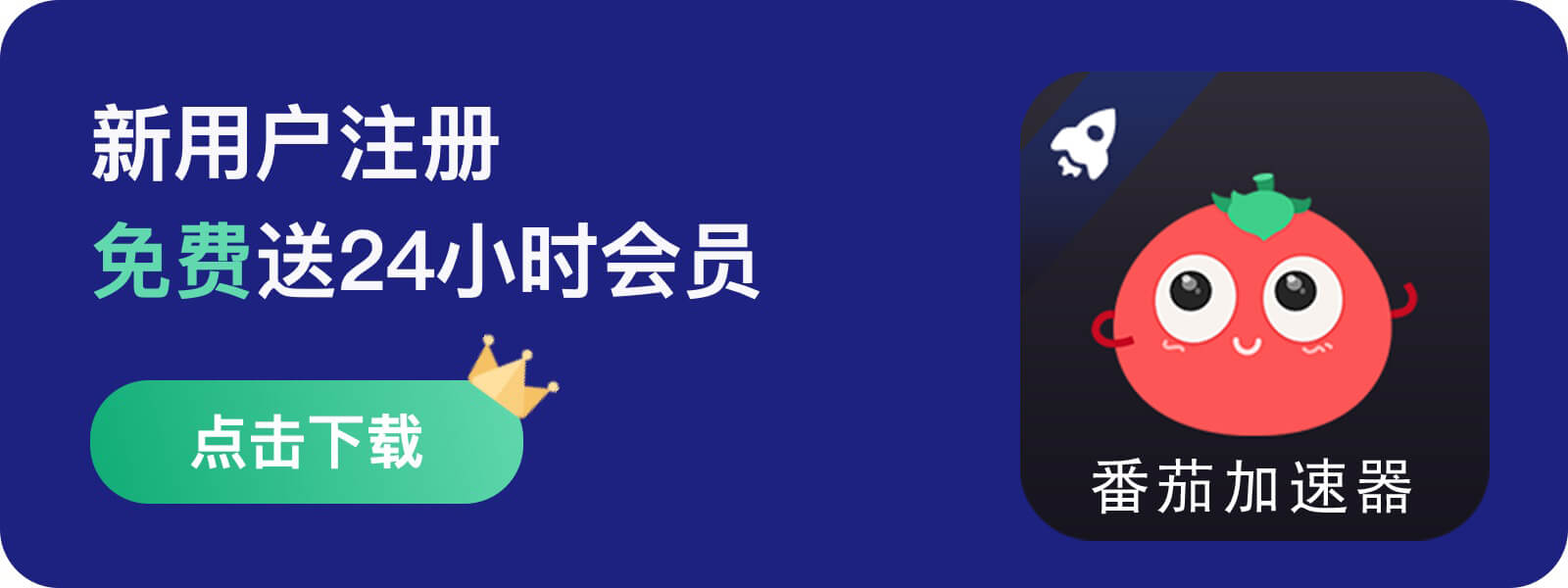 在国外地区限制怎么办教程