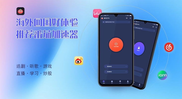 解除bilibili地区限制失效教程
