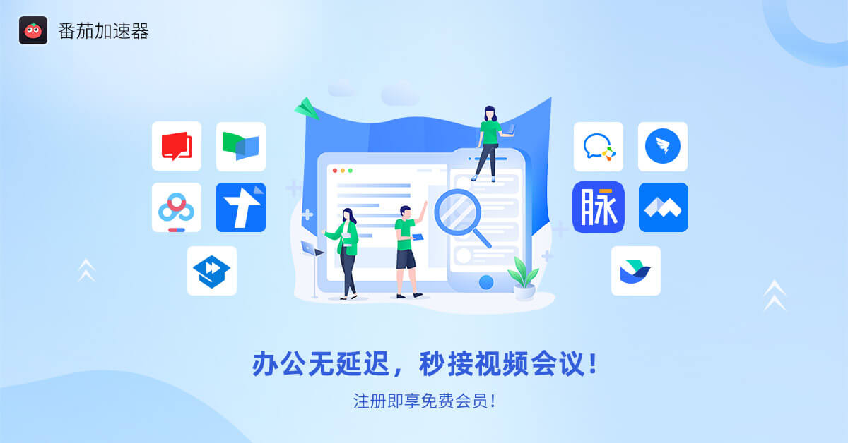腾讯视频地区限制怎么办教程