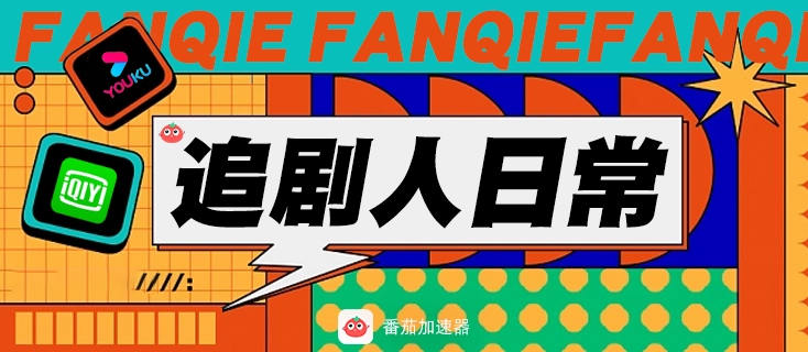 喜马拉雅版权限制教程