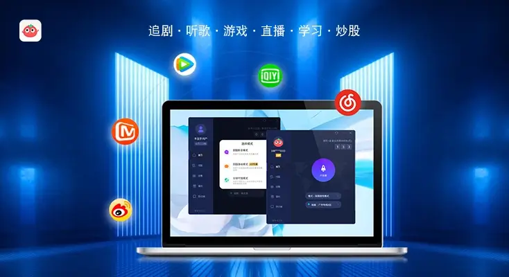 在国外怎么用酷狗听国内的歌教程