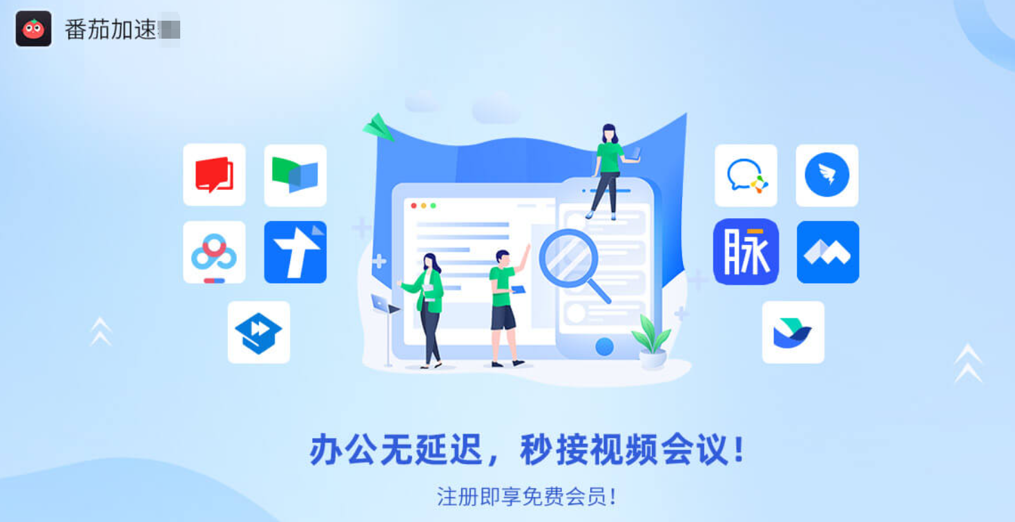 人在海外，想畅玩塔瑞斯世界？这份国服游戏加速指南请收好