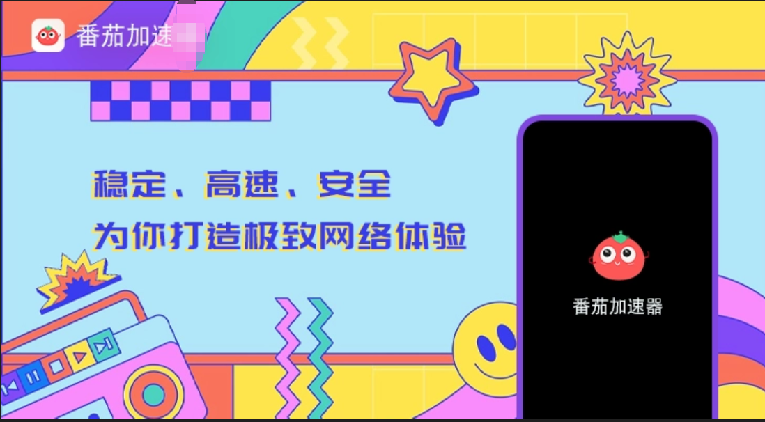 12123在国外如何正常使用教程