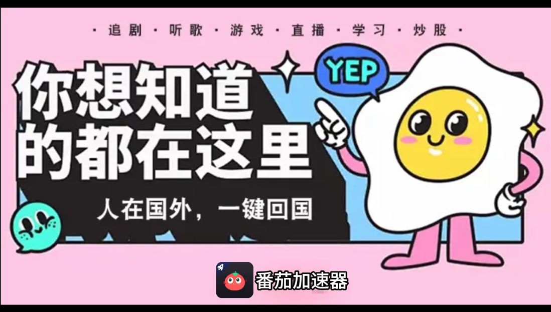 国外打地铁逃生如何降低延迟模式教程