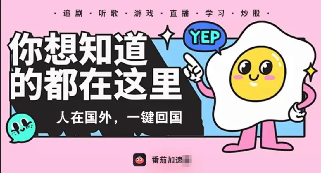 迅游和FlashBack好用吗？教程