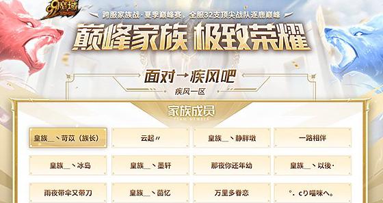 国外如何玩王者荣耀教程