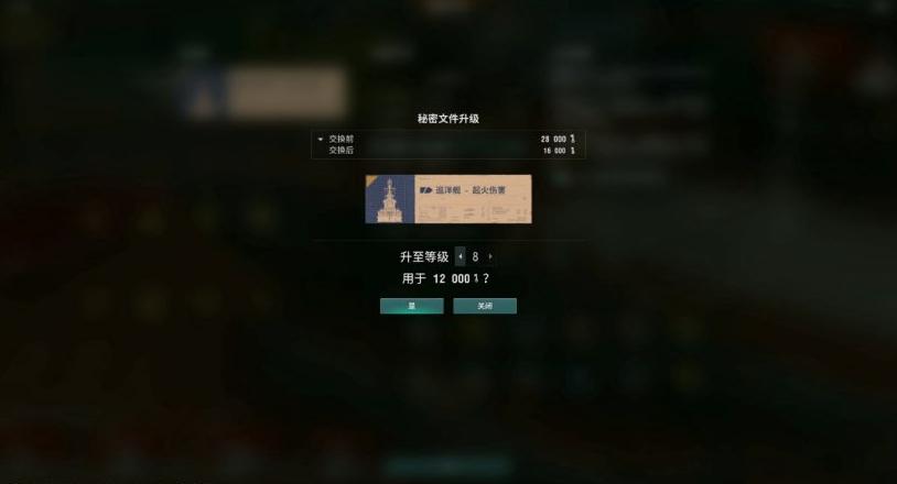 国外打王者荣耀延迟教程