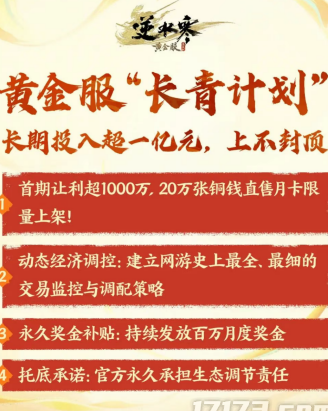 海外怎么玩国内游戏的教程