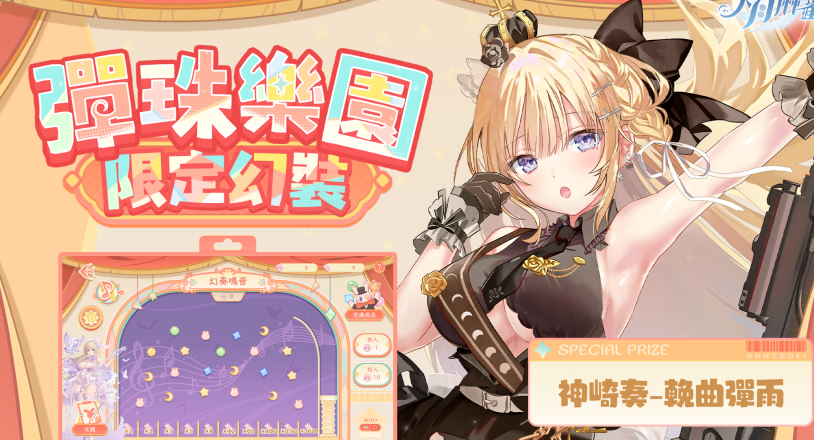 在国外能玩永劫无间吗教程
