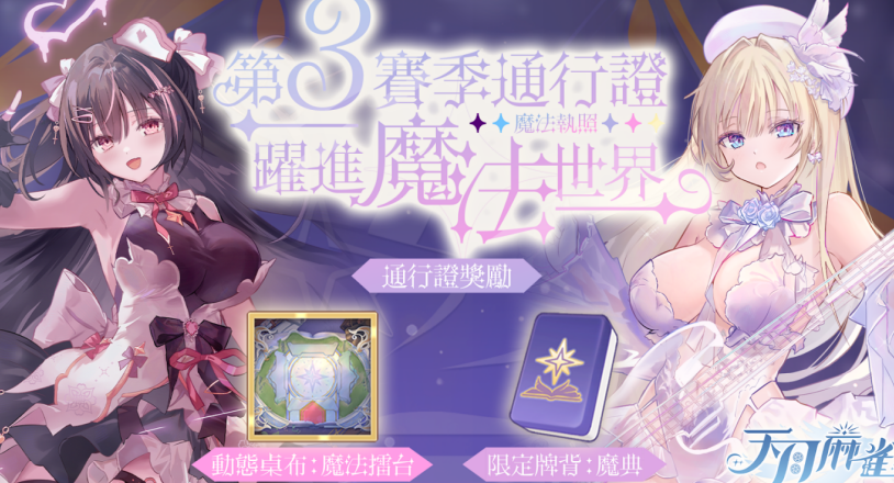 在国外能玩永劫无间吗教程