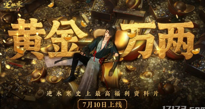 海外怎么玩国内游戏的教程