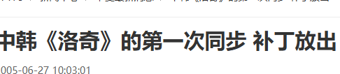 国外玩国服魔兽世界加速器教程