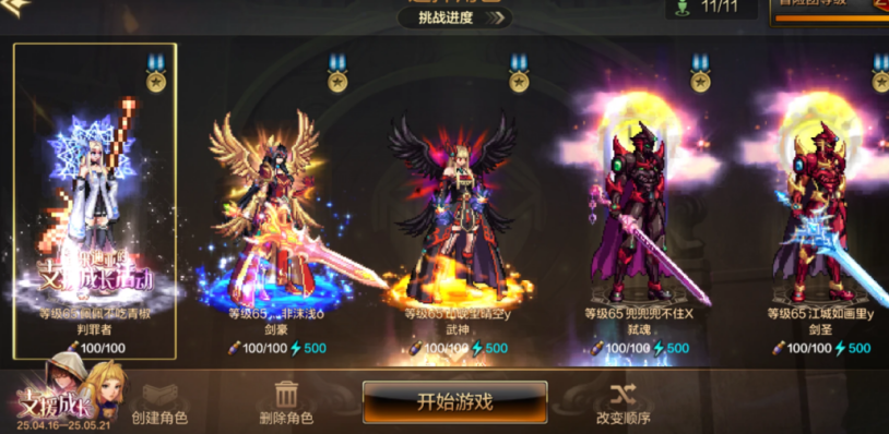 国外玩和平精英教程