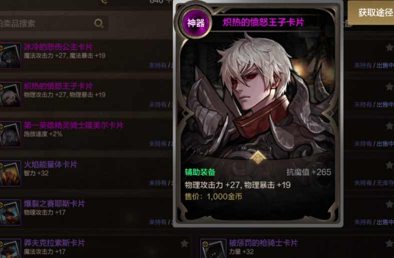 海外怎么玩王者荣耀不卡教程