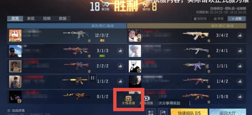 国外玩中国游戏用什么加速器教程