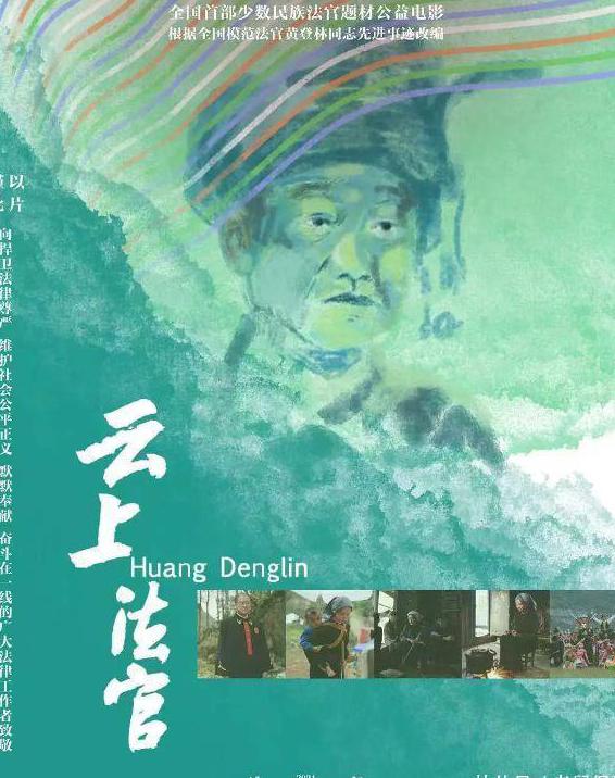海外如何看优酷教程