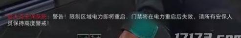 国外怎么打游戏教程